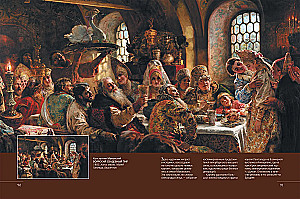 Krievu mākslinieku šedevri