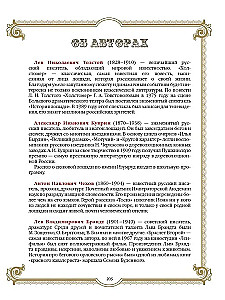 Najlepsze historie o koniach. Rude, gniade, czarne…