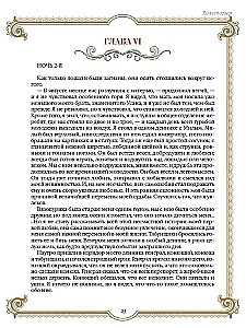 Najlepsze historie o koniach. Rude, gniade, czarne…