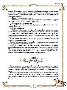 Najlepsze historie o koniach. Rude, gniade, czarne…
