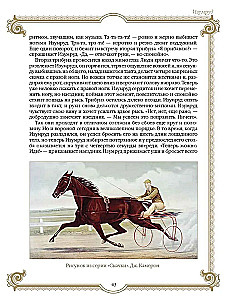 Najlepsze historie o koniach. Rude, gniade, czarne…