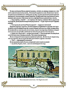 Najlepsze historie o koniach. Rude, gniade, czarne…