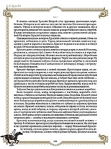 Najlepsze historie o koniach. Rude, gniade, czarne…