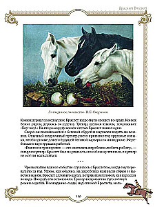 Najlepsze historie o koniach. Rude, gniade, czarne…