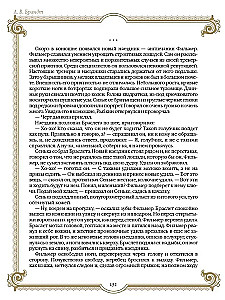 Najlepsze historie o koniach. Rude, gniade, czarne…