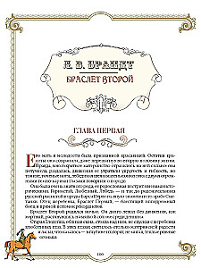 Najlepsze historie o koniach. Rude, gniade, czarne…