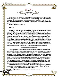Najlepsze historie o koniach. Rude, gniade, czarne…