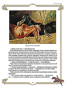 Najlepsze historie o koniach. Rude, gniade, czarne…