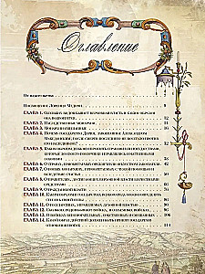 Valdnieks