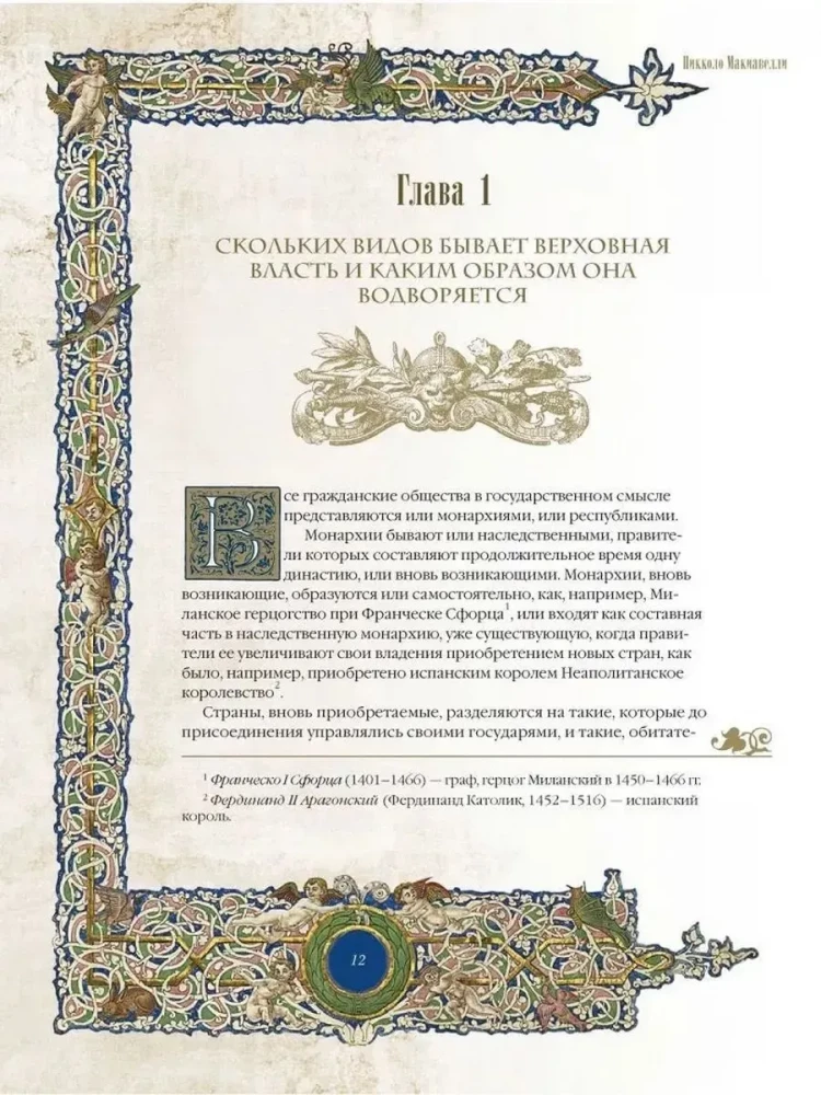 Valdnieks