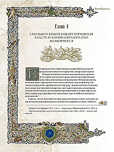 Valdnieks