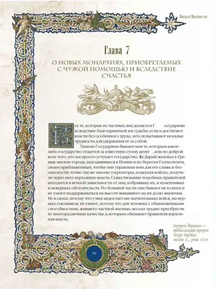 Valdnieks