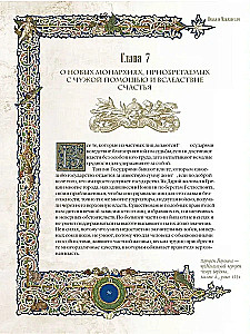 Valdnieks
