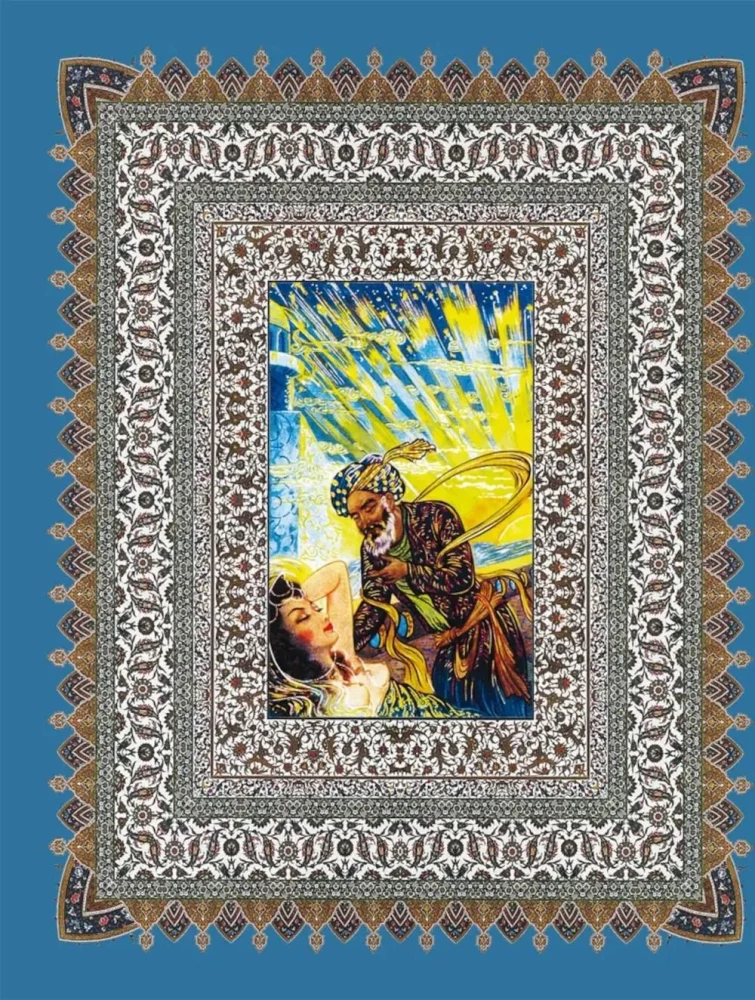 Rubaiyat
