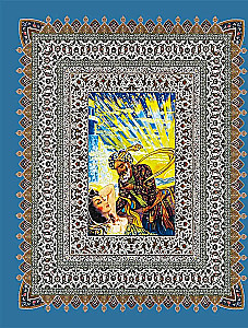 Rubaiyat