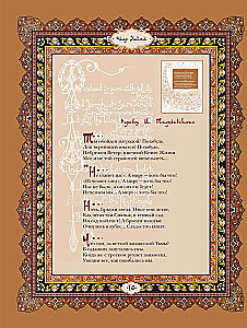 Rubaiyat