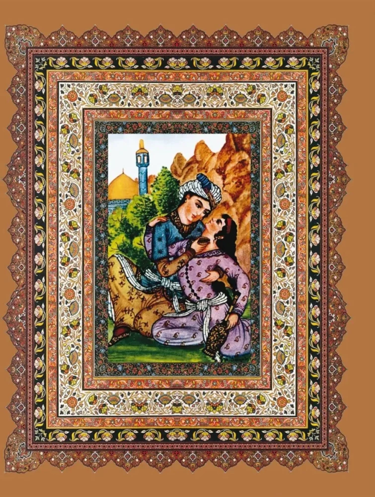 Rubaiyat