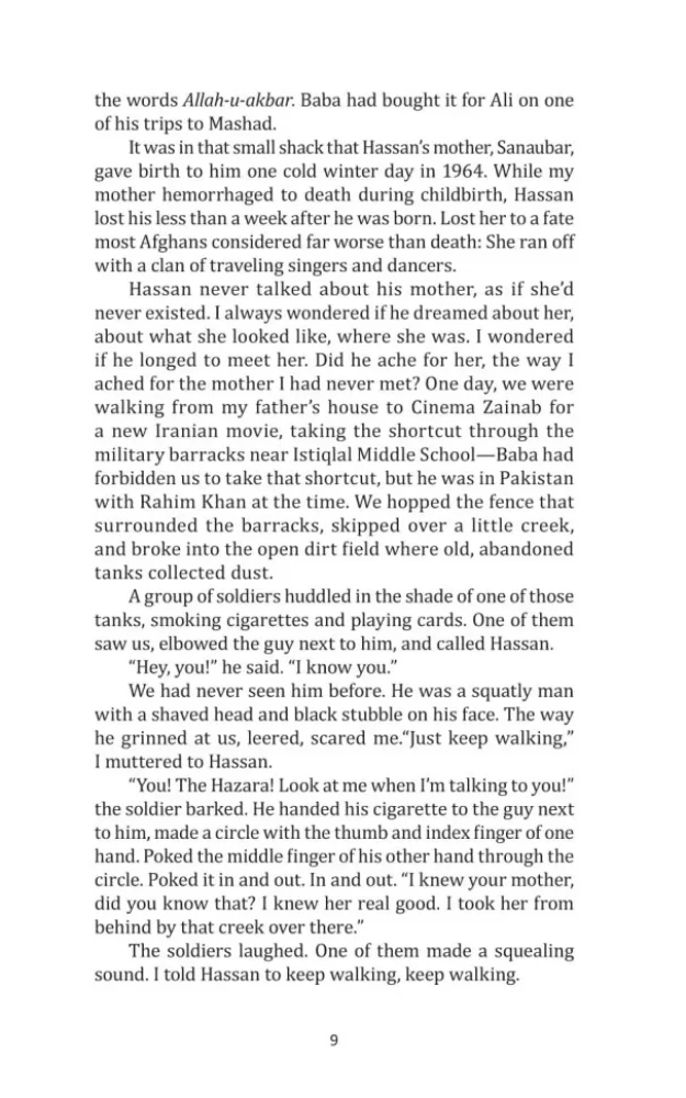 The Kite Runner