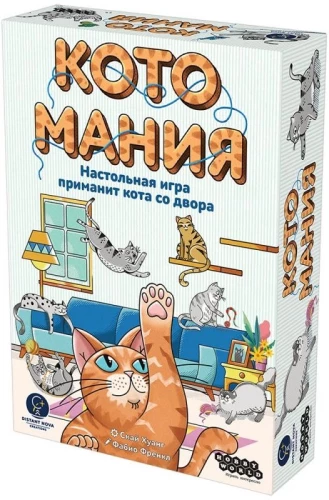 Stalo žaidimas - Katomanija