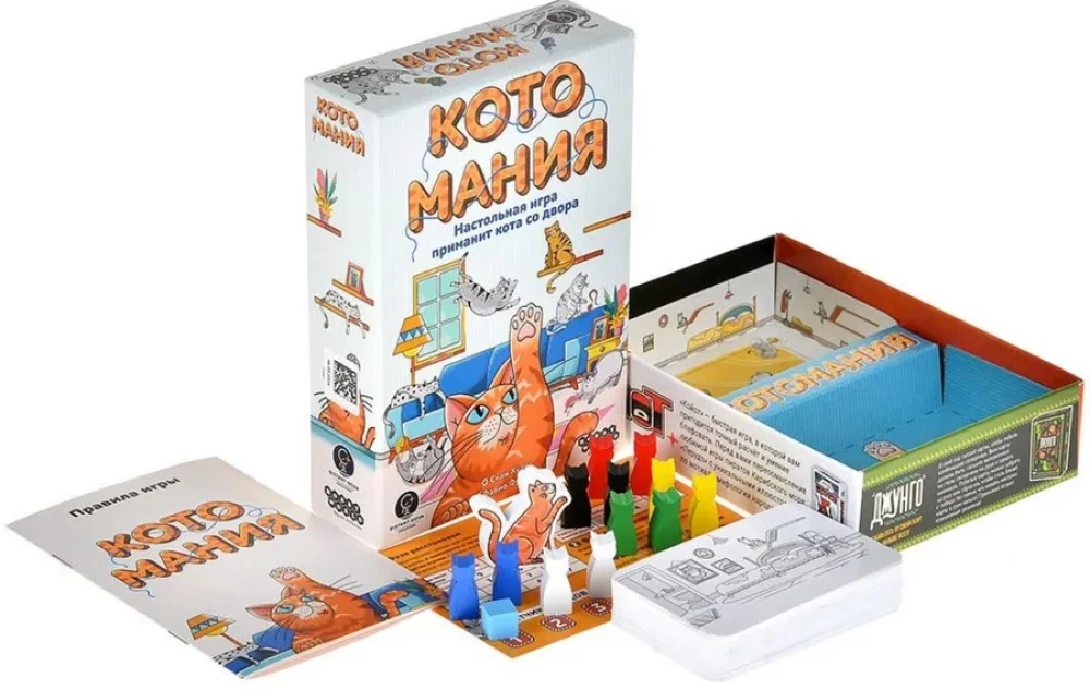 Настольная игра - Котомания