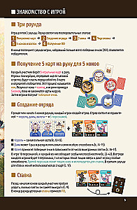 Настольная игра - Королевская ставка