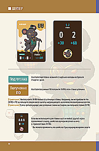 Настольная игра - Королевская ставка