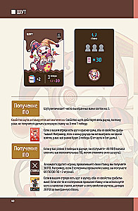 Настольная игра - Королевская ставка