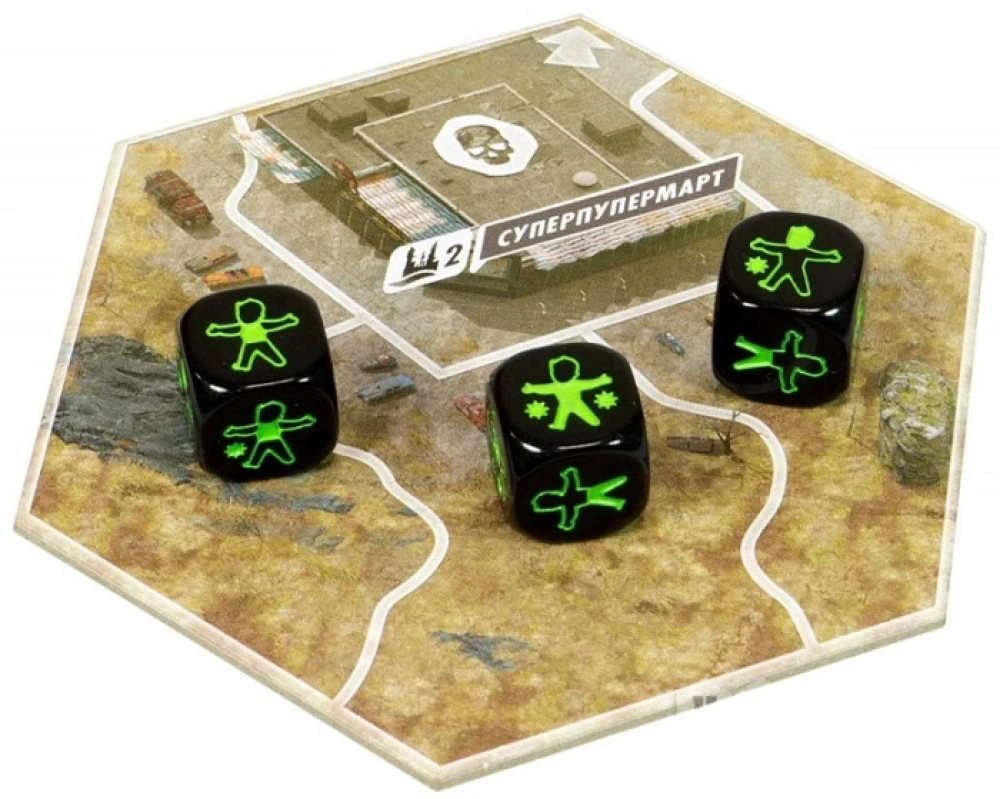 Board Game - Fallout