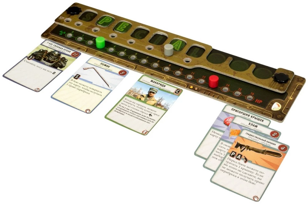 Board Game - Fallout