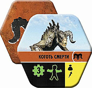 Board Game - Fallout