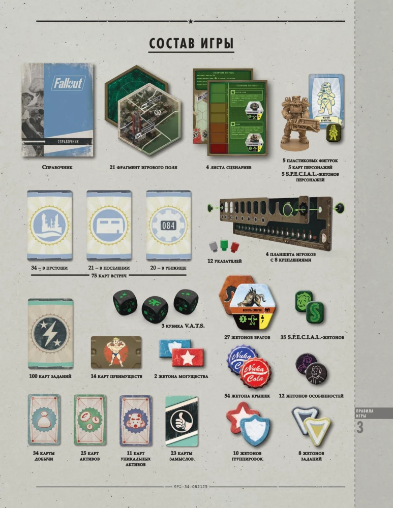 Board Game - Fallout