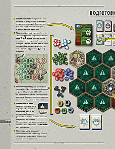 Board Game - Fallout