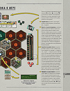 Board Game - Fallout