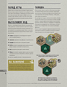 Board Game - Fallout