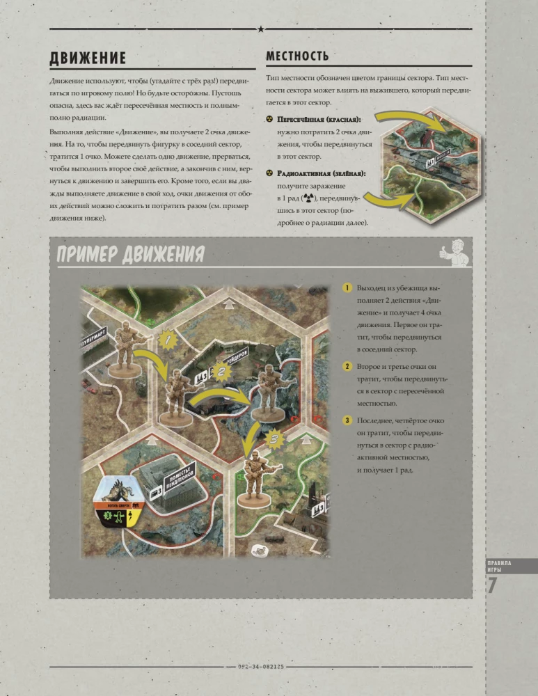 Board Game - Fallout