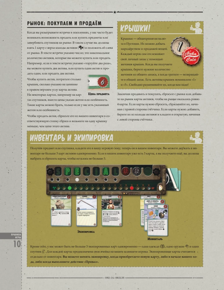 Board Game - Fallout