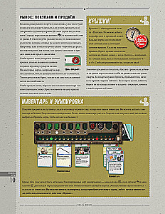 Board Game - Fallout