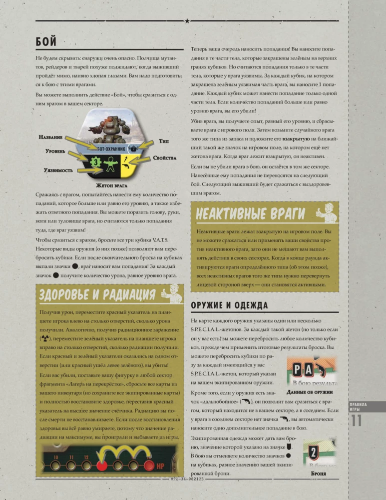 Board Game - Fallout