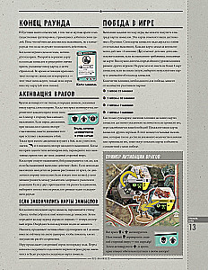 Board Game - Fallout