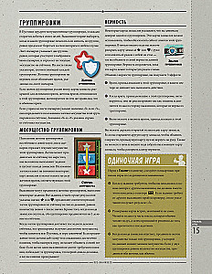 Board Game - Fallout