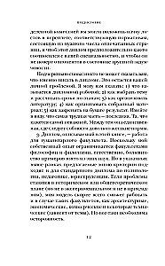 Как написать дипломную работу