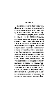 Baltoji varna