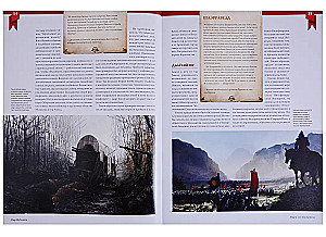 The Witcher World. Guide to the Computer Game