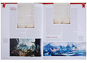 The Witcher World. Guide to the Computer Game