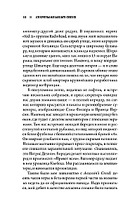Die Geheimnisse von Assassin's Creed. Buch 1. Von 2007 bis 2014: Der Aufstieg der Franchise