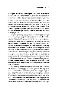 Die Geheimnisse von Assassin's Creed. Buch 1. Von 2007 bis 2014: Der Aufstieg der Franchise