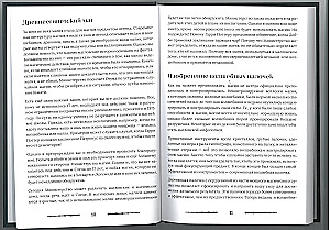 Гарри Поттер. Чары I-III курс