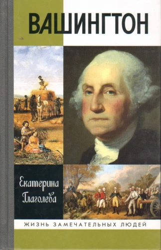 Washington
