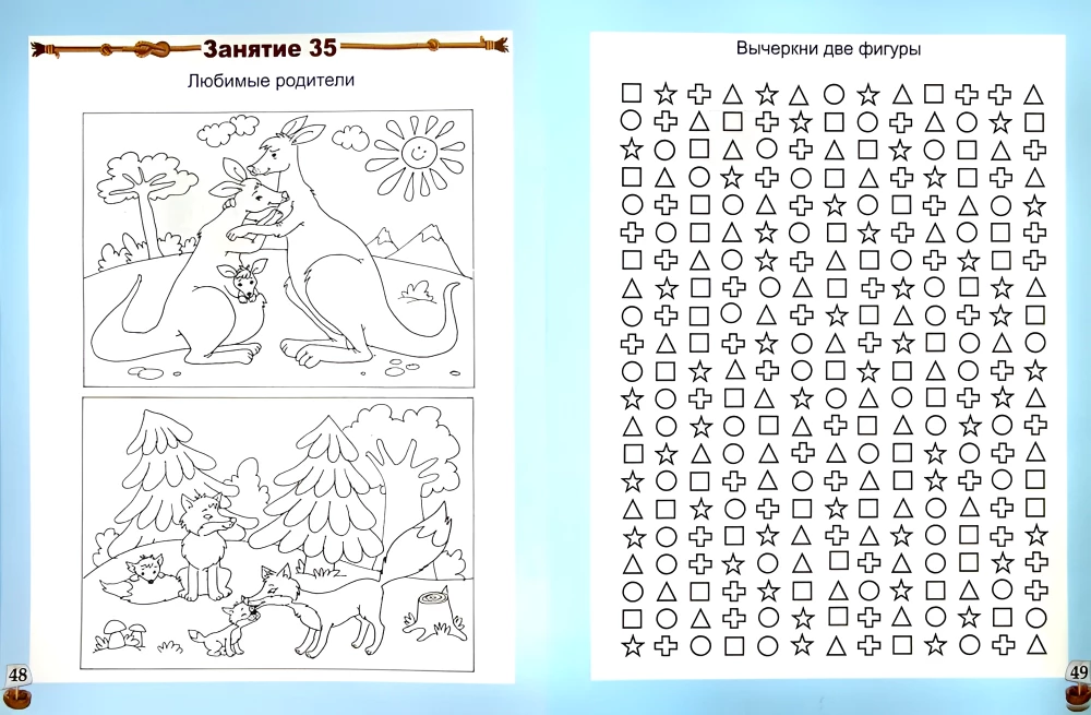 Preparing for School: 60 Activities for the Psychological Development of Senior Preschoolers. Workbook