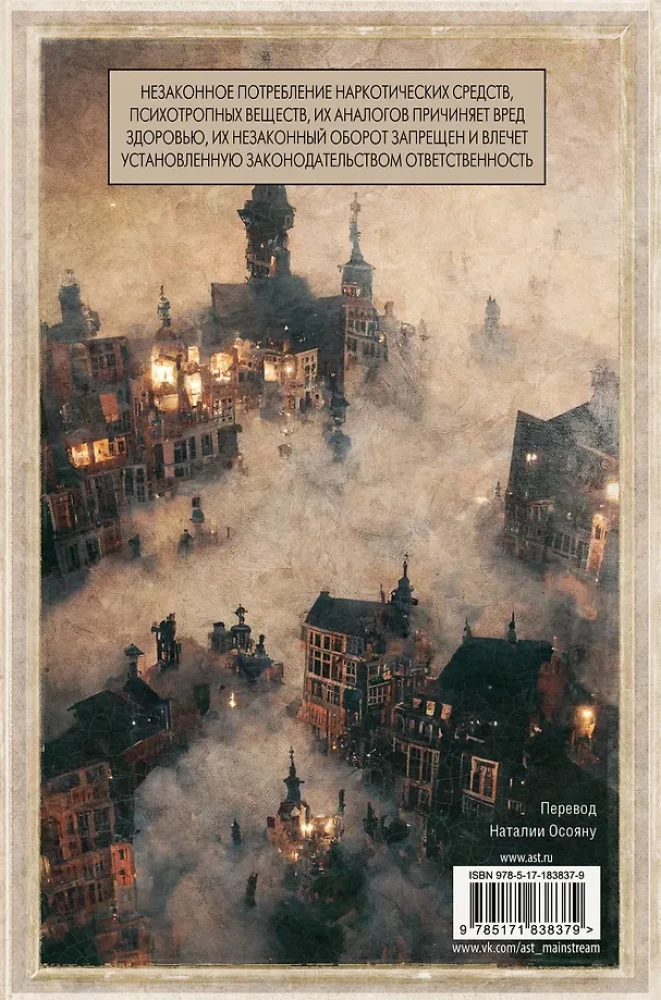 Six of Crows